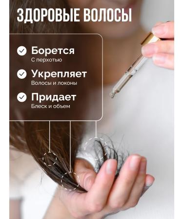 Francua Oil Monaryda Extract CO2 - Buy Online on GoSupps.com