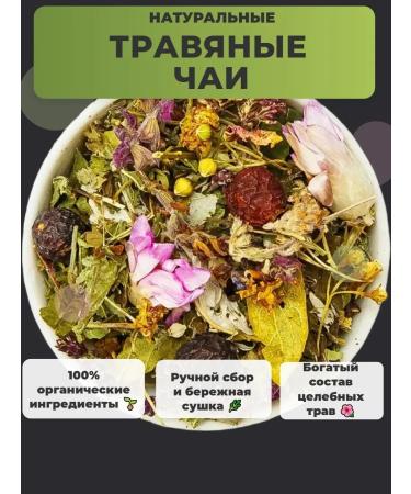 MasterPiece Herbal collection detox - Buy Online on GoSupps.com