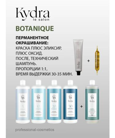 kydra Set Botanique Painage without ammonia 6 75. 2pcs*60ml+2Amples - Buy Online on GoSupps.com