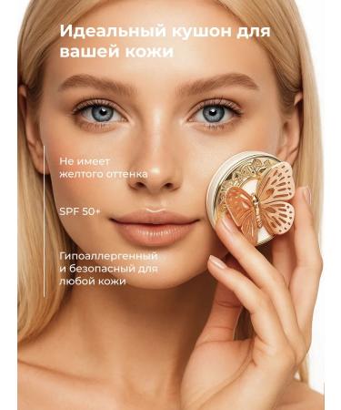 Coselita Cushon for face tonal with sponge - Buy Online on GoSupps.com