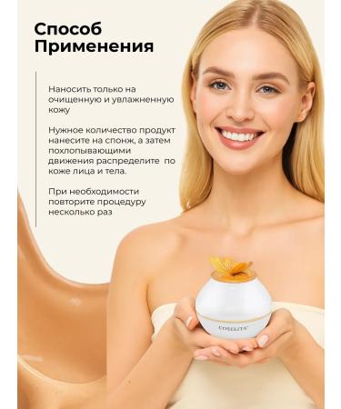 Coselita Cushon for face tonal with sponge - Buy Online on GoSupps.com