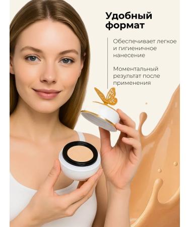 Coselita Cushon for face tonal with sponge - Buy Online on GoSupps.com