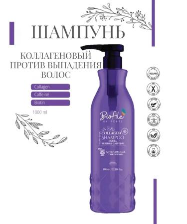 BioAle COLLAGEN SHAMPOO EXTRA BIOTIN & CAFFEINE