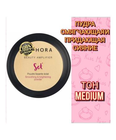 Powder Giving Beauty Amplifier Sephora Tone Medium