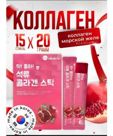 Collagen Sea jelly peptide in sticks 20 g 15 pcs