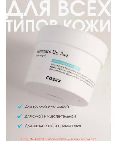 SOHHO Moisturizing Pads with hyaluronic acid - Buy Online on GoSupps.com