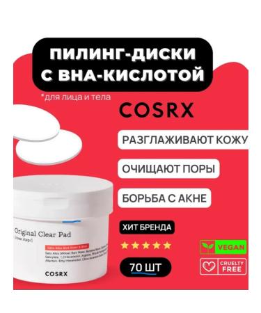 SOHHO Cleansing Pads for Facial Placers