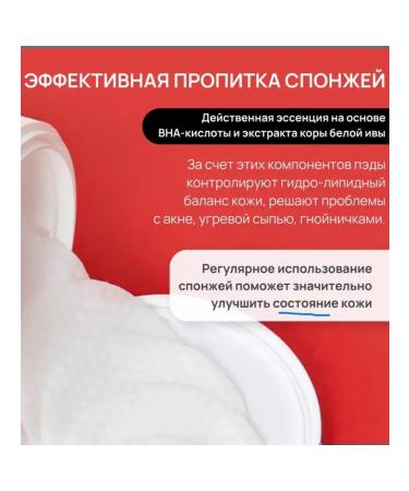 SOHHO Cleansing Pads for Facial Placers - Buy Online on GoSupps.com