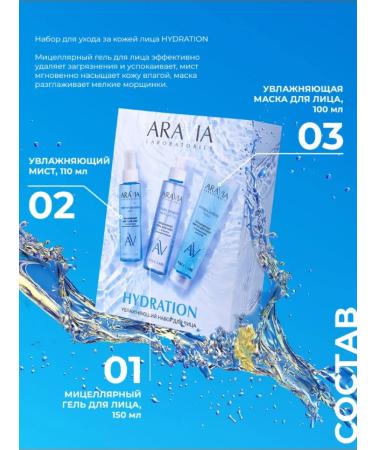 SOHHO Cream foam for sensitive skin - Buy Online on GoSupps.com