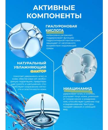 SOHHO Cream foam for sensitive skin - Buy Online on GoSupps.com