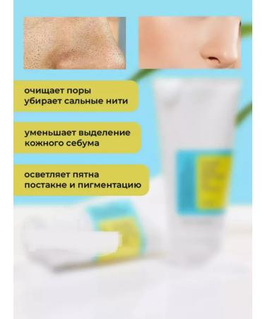 SOHHO Face foam gel from black dots - Buy Online on GoSupps.com