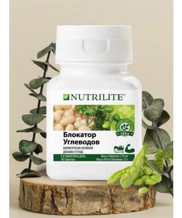 Carbohydrate blocker 90 tablets.