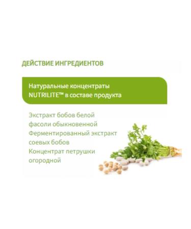 Carbohydrate blocker 90 tablets. - Buy Online on GoSupps.com