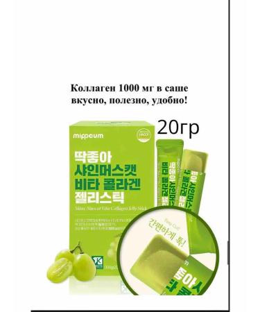 Collagen jelly Mippeum Shine Muscat set 60 pcs - Buy Online on GoSupps.com
