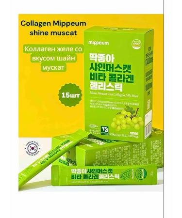 Collagen jelly Mippeum Shine Muscat set 60 pcs - Buy Online on GoSupps.com