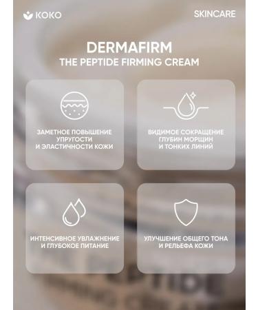 Dermafirm The Peptide Firming Cream 50g Cream - Buy Online on GoSupps.com
