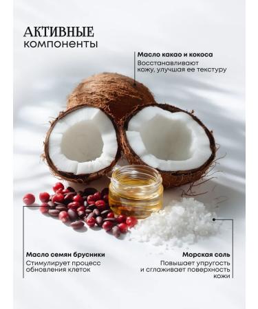 ScrubPlus Body scrub anti-cellulite sugar-salt wine 1kg - Buy Online on GoSupps.com