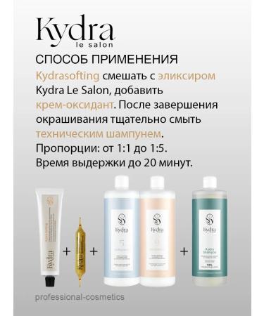 kydra Softing set Pearl 2 pcs 60ml hair clip - Buy Online on GoSupps.com