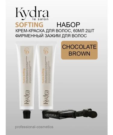 kydra Softing Softing Chocolate brown -haired 2*pcs 60ml + firms.