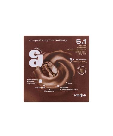 Coffee cocktail coffee protein collagen - Buy Online on GoSupps.com