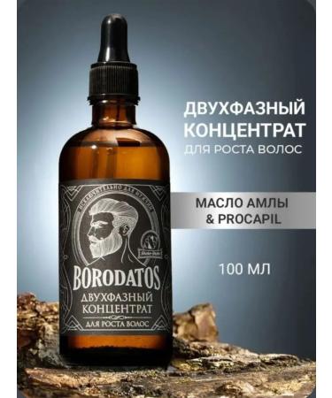 Two -phase concentrate for Borodatos beard growth