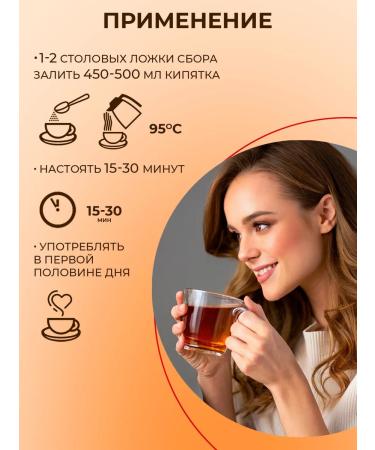 THE RIGHT HERBS Energy mitochondrial complex herbal tea - Buy Online on GoSupps.com