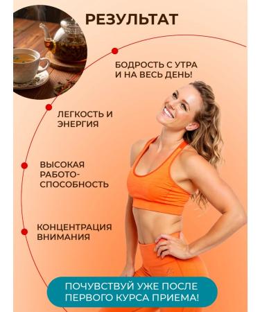 THE RIGHT HERBS Energy mitochondrial complex herbal tea - Buy Online on GoSupps.com