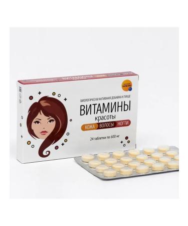 Beauty vitamins for hair and nails
