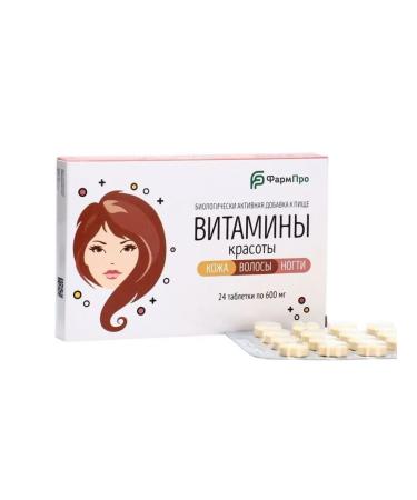 Beauty vitamins for hair and nails - Buy Online on GoSupps.com