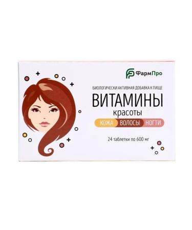 Beauty vitamins for hair and nails - Buy Online on GoSupps.com