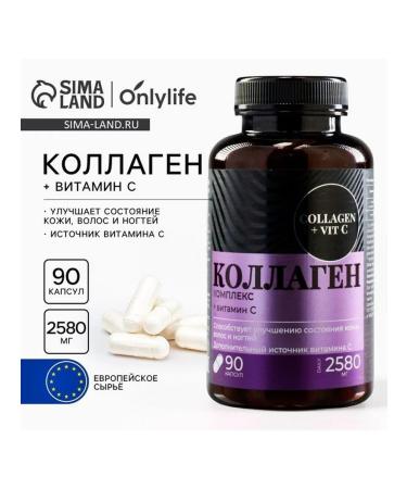 Collagen vitamin C for hair growth and nails - Buy Online on GoSupps.com