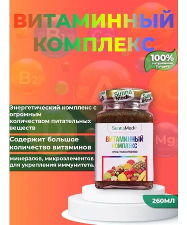 Sunna med Vitamin complex