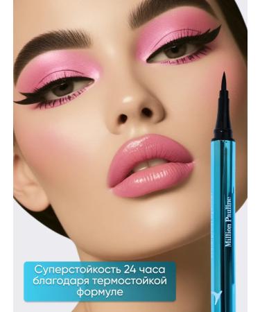 Korea VEN Eyeling for eyes waterproof liquid felt -tip pen - Buy Online on GoSupps.com