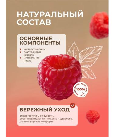 Aspera Lip balm "Protection against dryness and restoration" - Buy Online on GoSupps.com