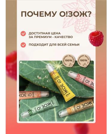 Aspera Lip balm "Protection against dryness and restoration" - Buy Online on GoSupps.com