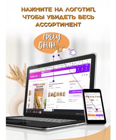 The Nut Will Be Keto pancakes chocolate baking mixture - Buy Online on GoSupps.com