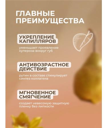 Aspera Lip balm "Update and moisture" - Buy Online on GoSupps.com