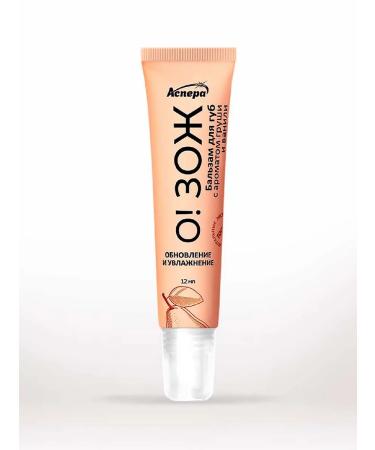 Aspera Lip balm "Update and moisture" - Buy Online on GoSupps.com