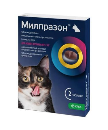 KRKA Milprazone for cats weighing 2 kg from helminths 2 tab - Buy Online on GoSupps.com