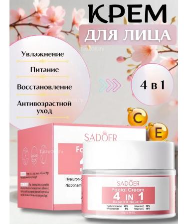 TasteOfLife Facial cream 4 in 1