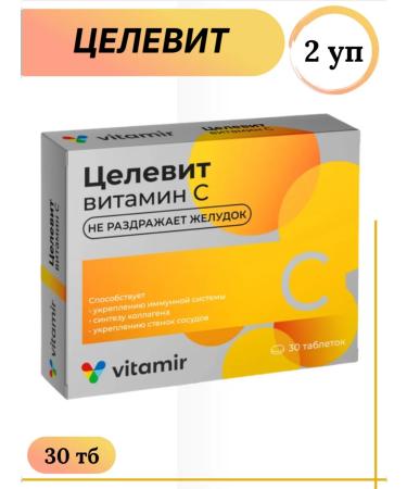VITAMIR Test Vitamin C 30 TB 2 U
