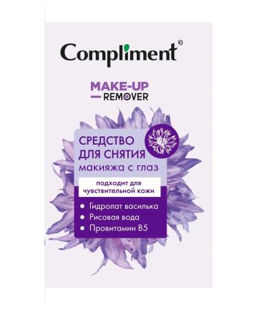 Compliment Makeup remedy 150 ml - Buy Online on GoSupps.com