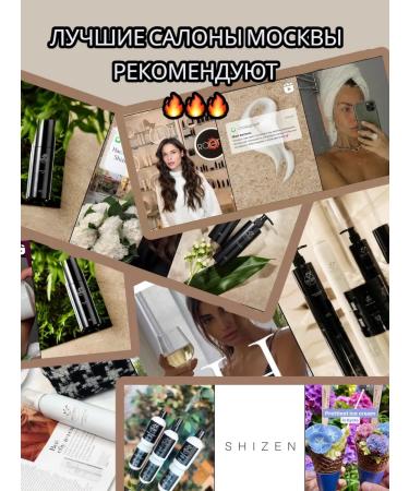 Shizen Hair oil indelible restorative - Buy Online on GoSupps.com