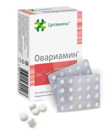 cytamins Ovariamine dietary supplement for ovary 40 TB - Buy Online on GoSupps.com