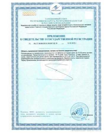 cytamins Testamin dietary supplement Bioregulator of testes - Buy Online on GoSupps.com