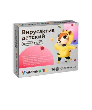 Vitamir Virusactiv children's vitamin-mineral complex-1UP - Buy Online on GoSupps.com