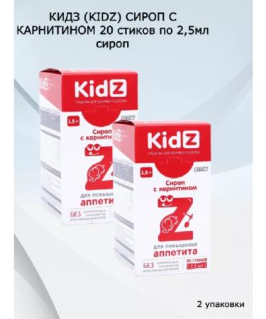 kidz Syrup with cornitin d increased appetite 2 packaging
