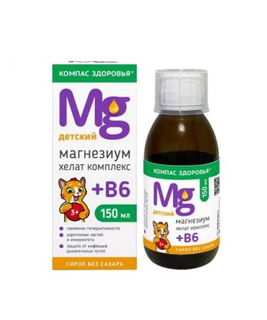Health Compass Magnesium Helat Complex+B6 Children's 150 ml 1 bottle