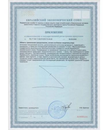 UltraBalance Collagen Tripeptide premium 120 capsules - Buy Online on GoSupps.com