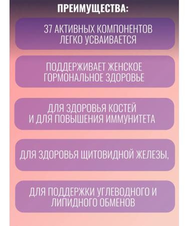 Evalar Vitera vitamins for women 60 capsules - 2UP - Buy Online on GoSupps.com